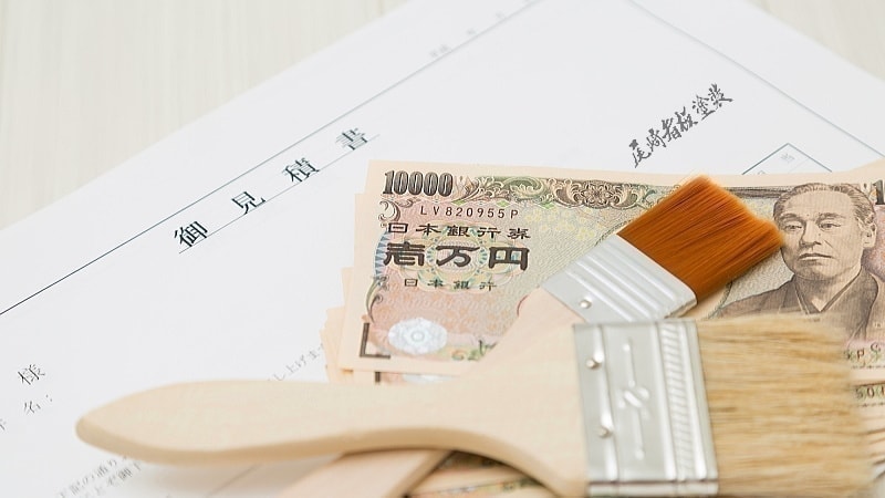 塗装工事の見積